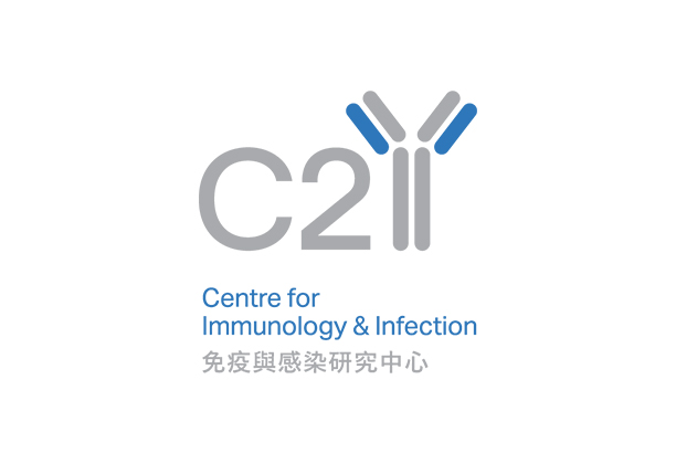 免疫与感染研究中心