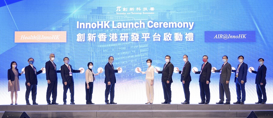 InnoHK 創新香港研發平台啓動禮照片