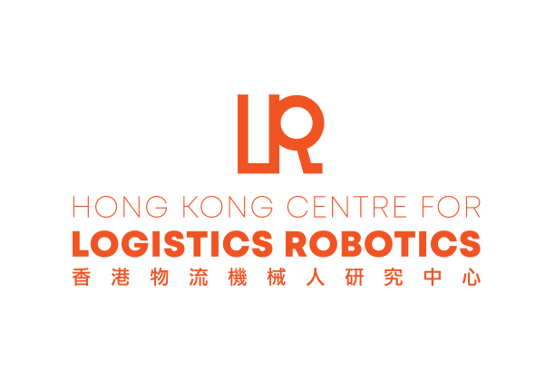 香港物流機械人研究中心