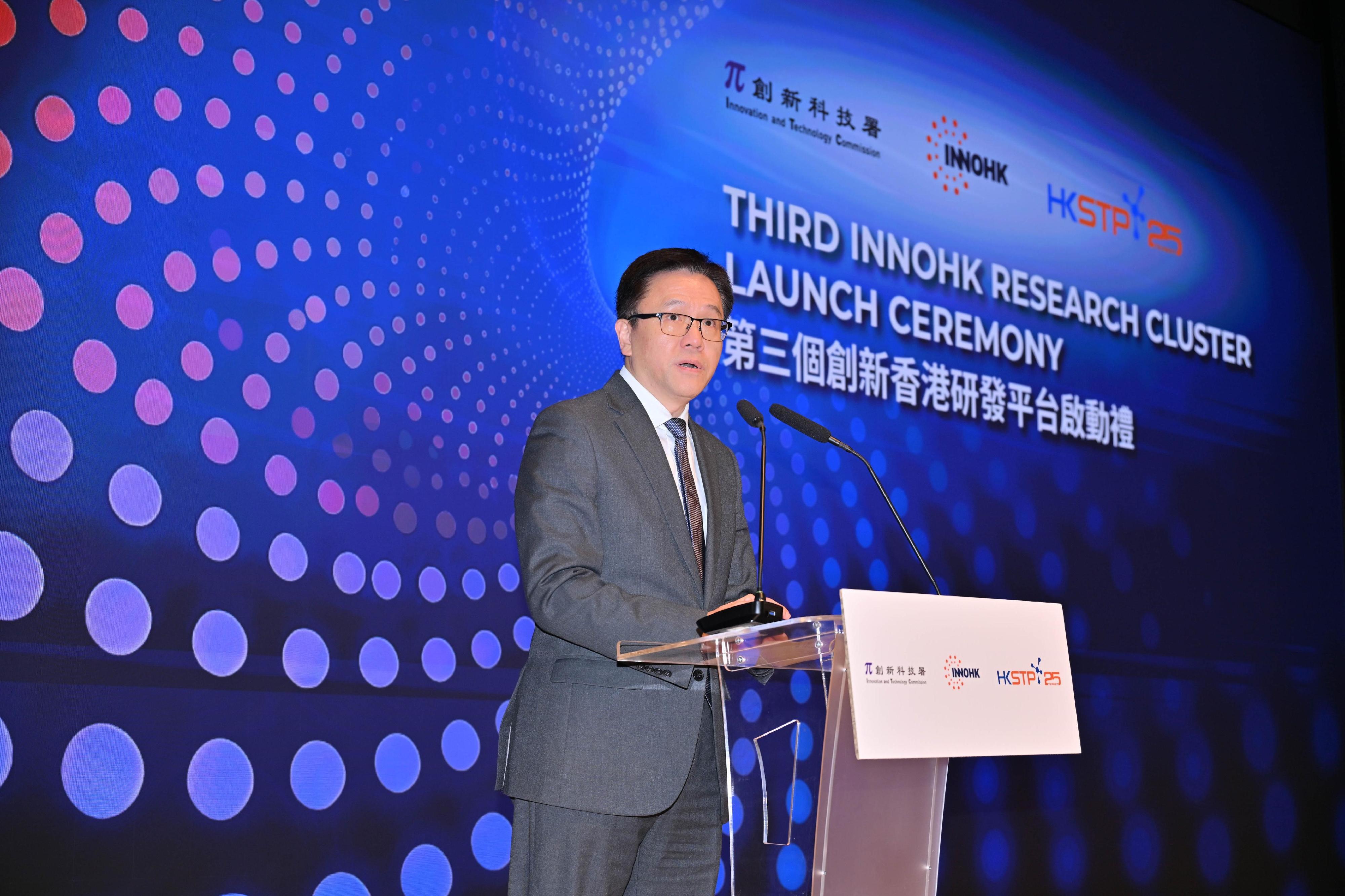Third InnoHK Research Cluster Launch Ceremony concludes with great success