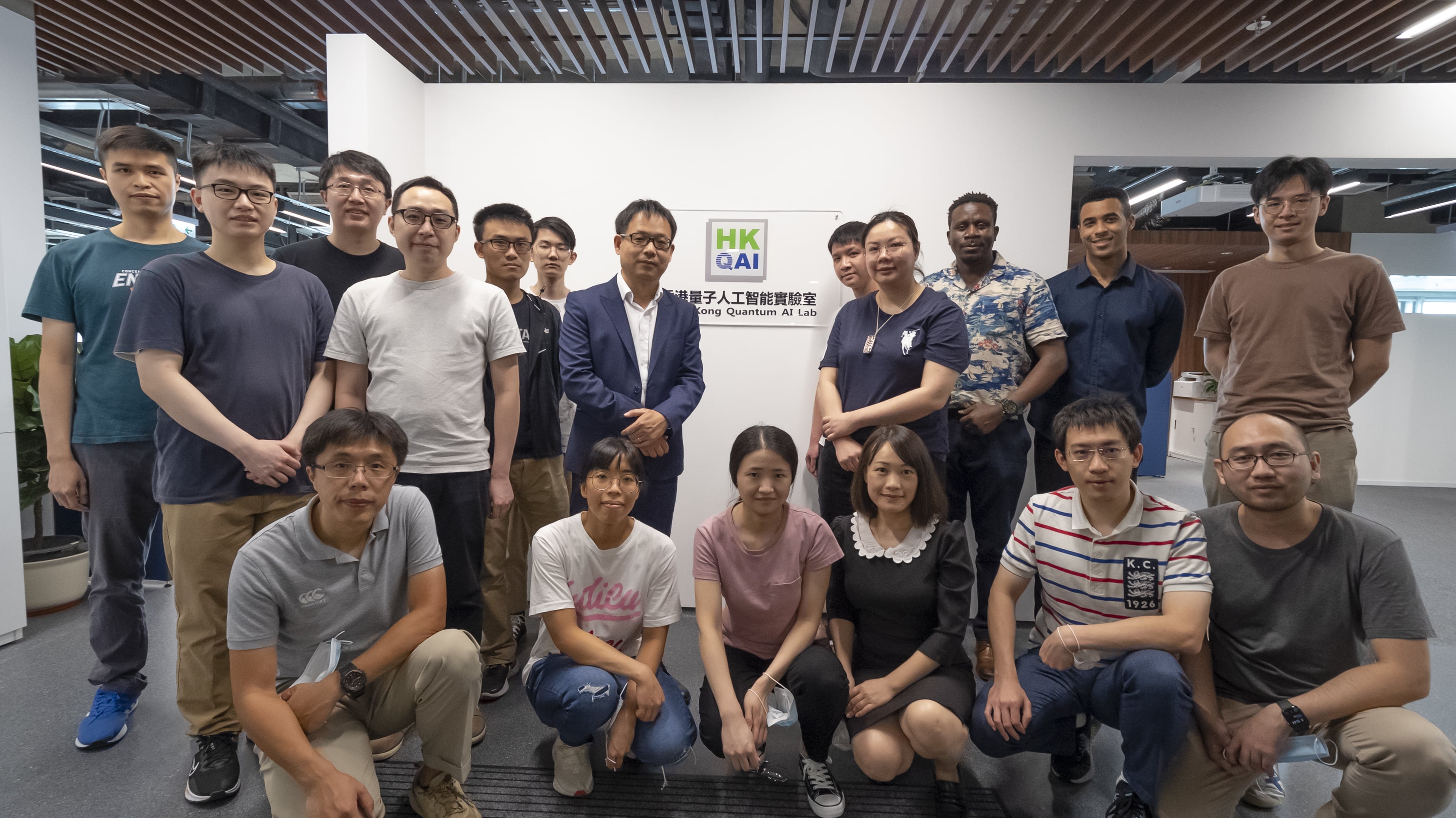 香港量子人工智能實驗室中心團隊。