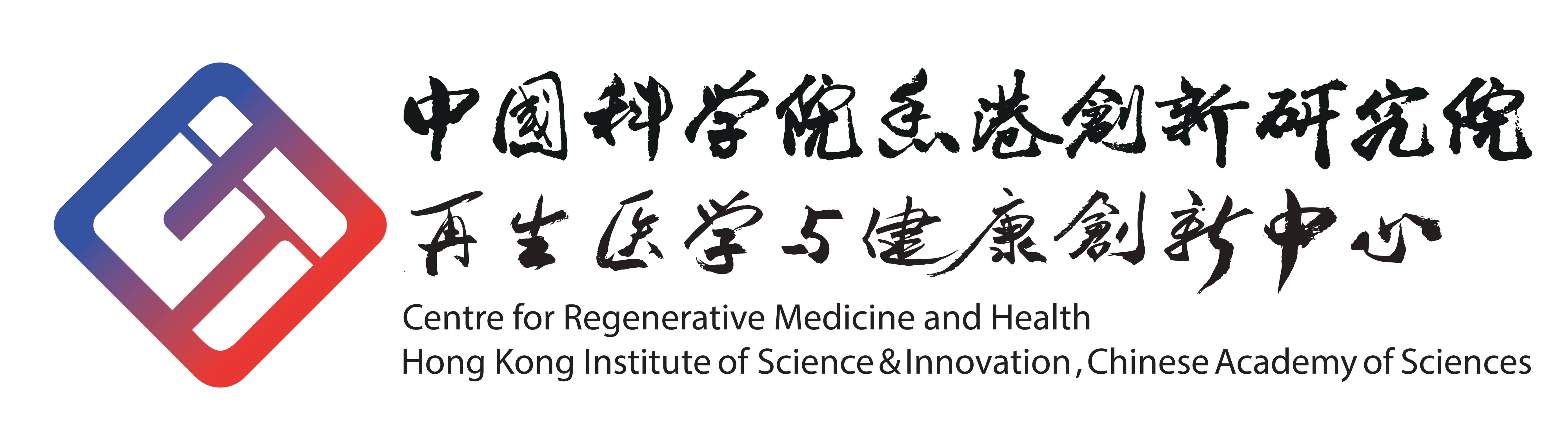 | InnoHK | Innovation and Technology Commission | Where top-notch ...