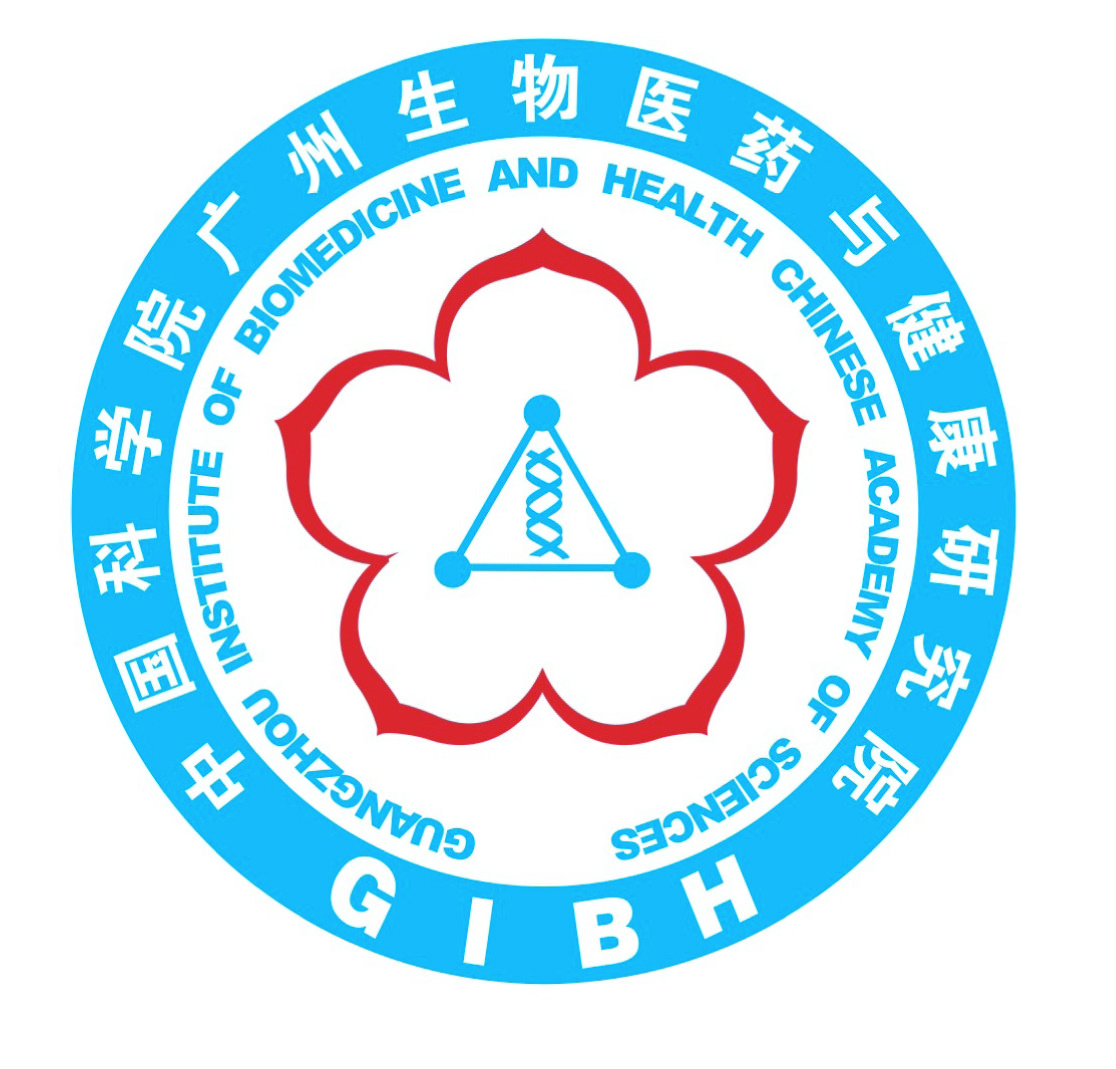 中国科学院广州生物医药与健康研究院