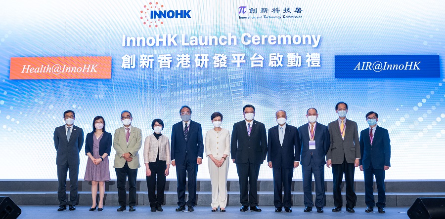 InnoHK 创新香港研发平台启动礼图片