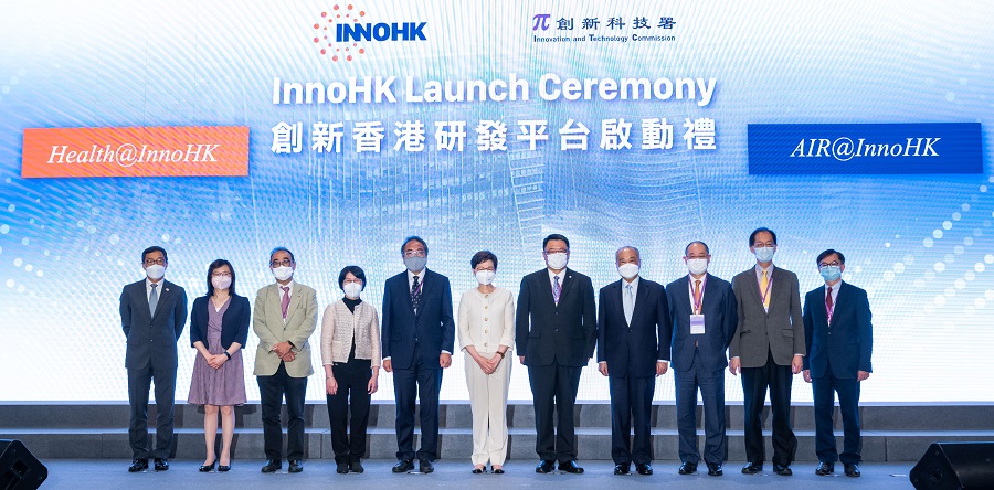 InnoHK 創新香港研發平台啓動禮照片