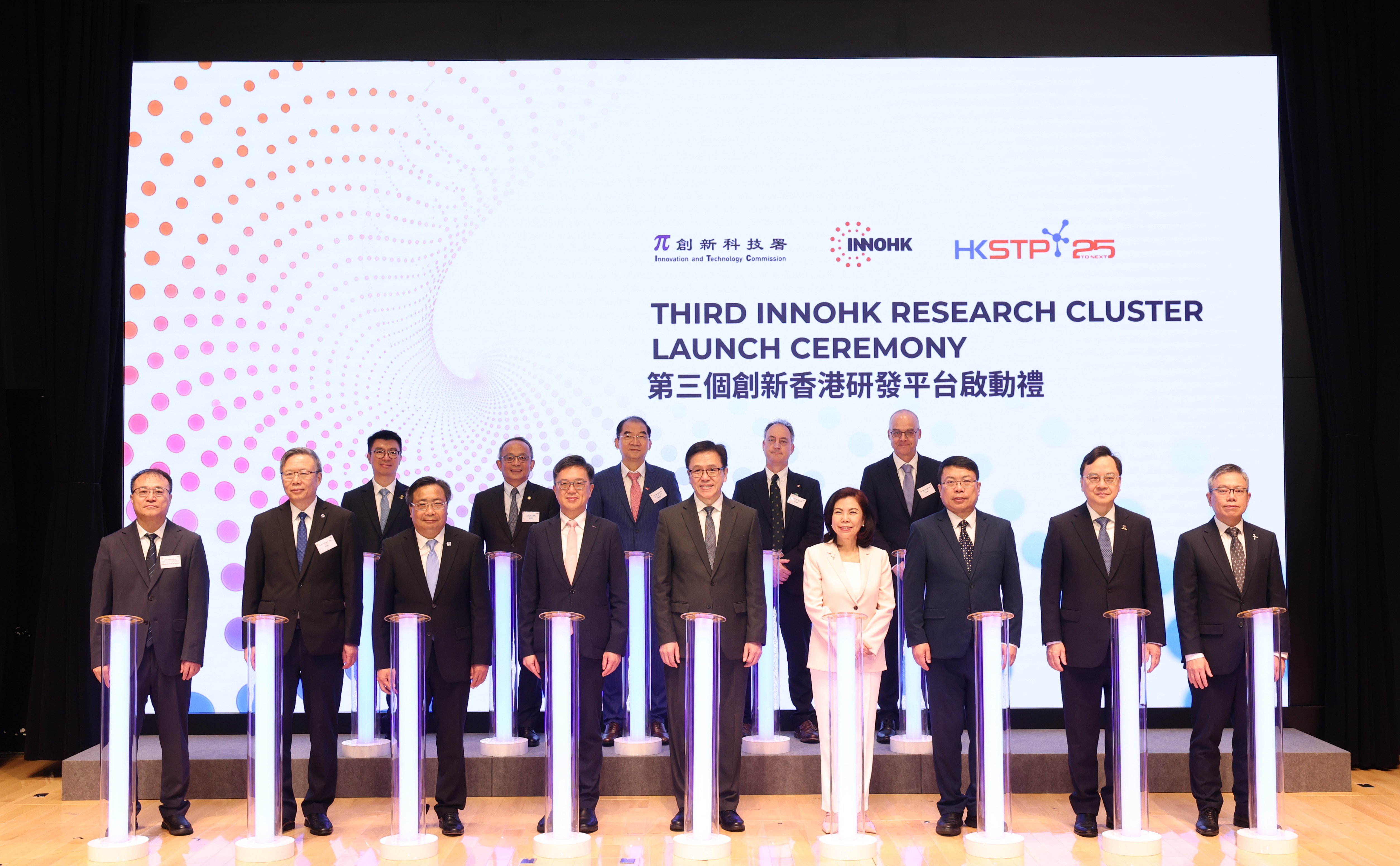 Third InnoHK Research Cluster Launch Ceremony Photo