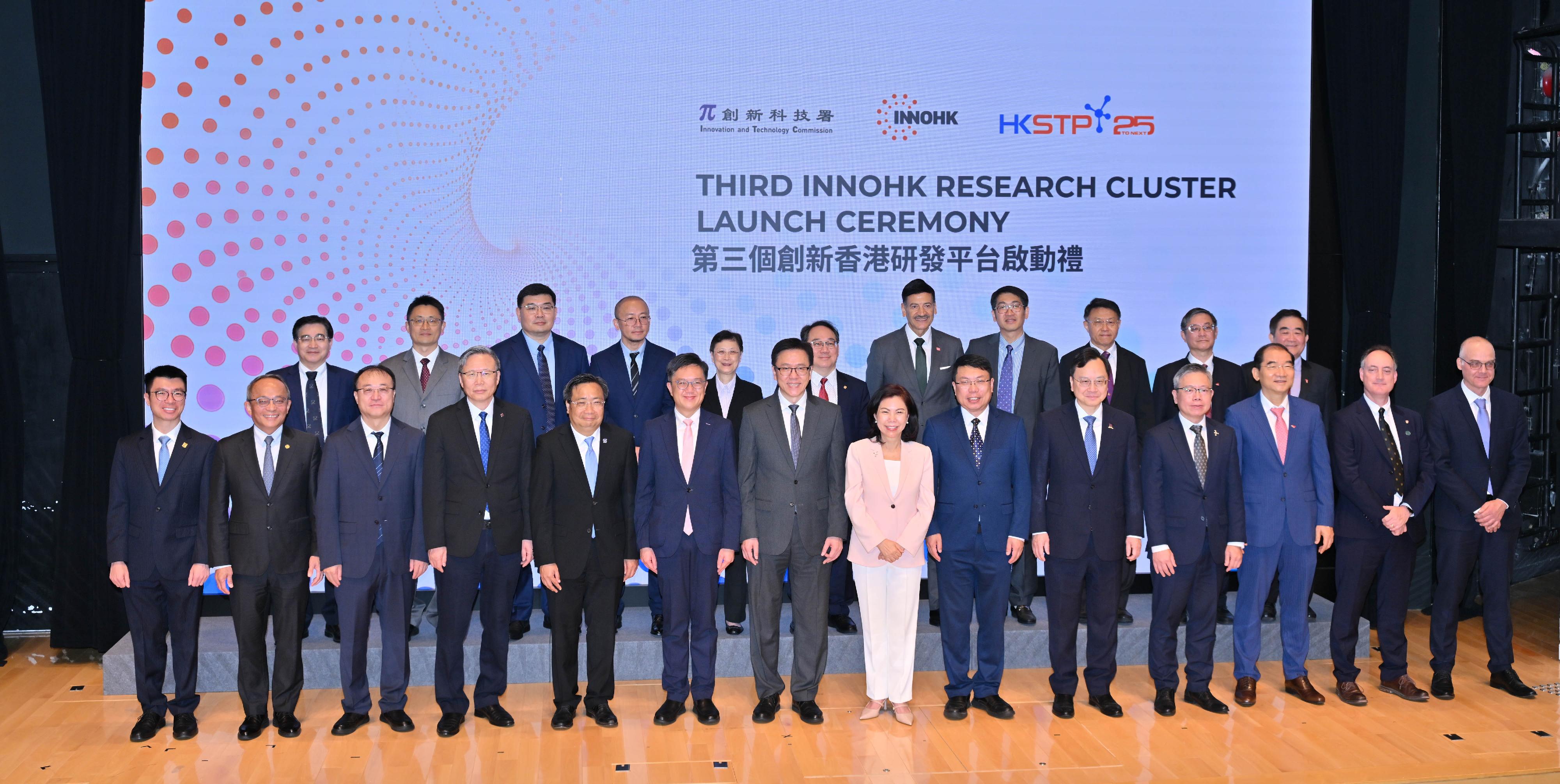 Third InnoHK Research Cluster Launch Ceremony Photo